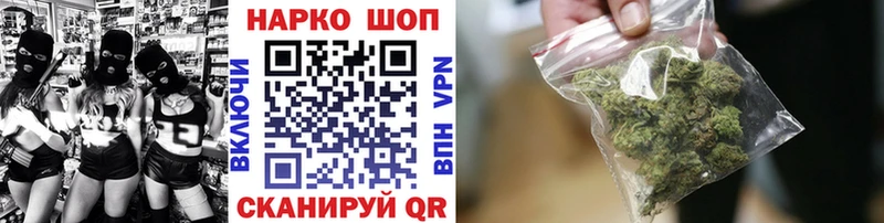 Купить ГАШ Канабис COCAIN МДМА Мефедрон Багратионовск