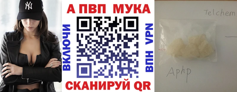 Купить где  Багратионовск  А ПВП СК 