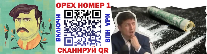 Купить  Багратионовск  Cocaine 99% 