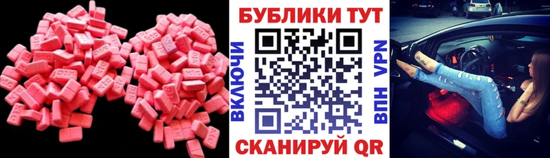 Ecstasy louis Vuitton Купить Багратионовск