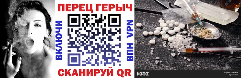 Героин гречка  Купить где  Багратионовск 