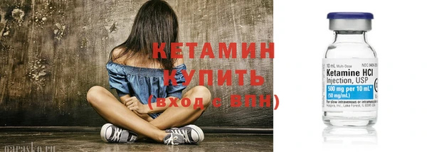 мяу мяу кристалл Козельск