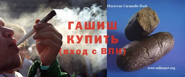мяу мяу кристалл Козельск