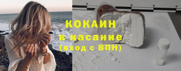 кристаллы Костерёво