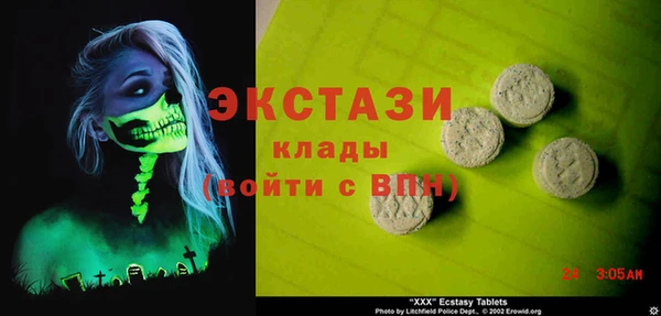 PSILOCYBIN Кодинск