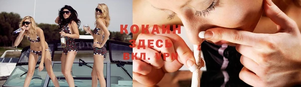 мяу мяу кристалл Козельск