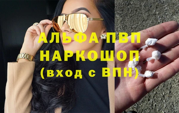 мяу мяу кристалл Козельск