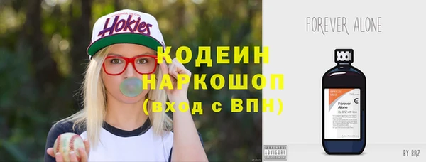мяу мяу кристалл Козельск
