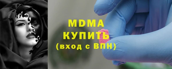 мяу мяу кристалл Козельск