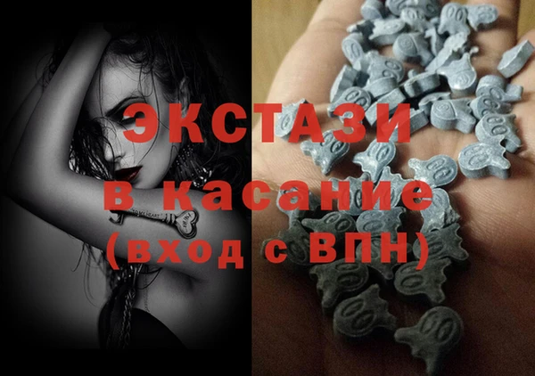 мяу мяу кристалл Козельск