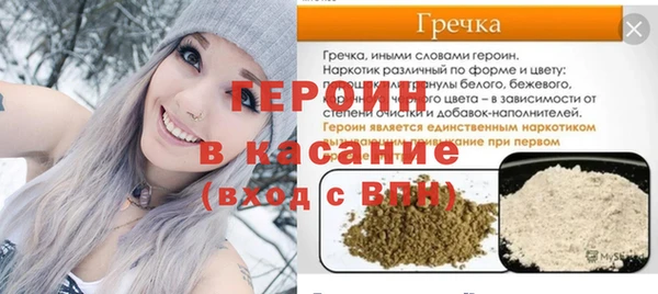 мяу мяу кристалл Козельск