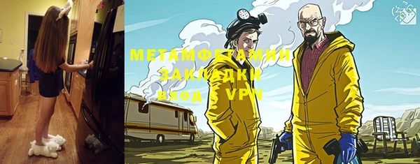 меф Коряжма