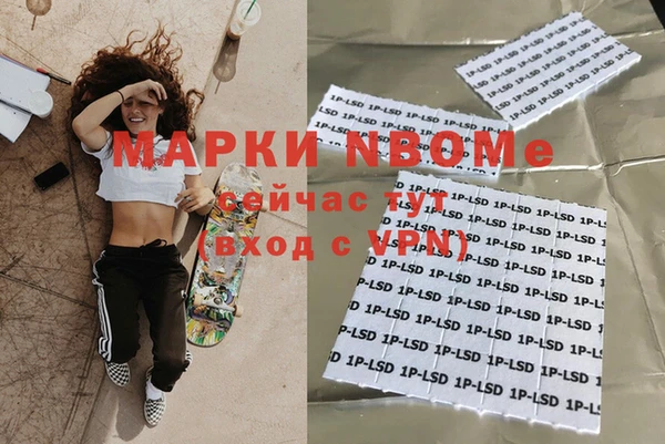 мяу мяу кристалл Козельск