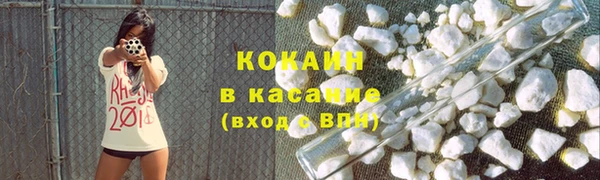 мяу мяу кристалл Козельск