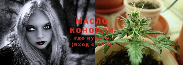 мяу мяу кристалл Козельск