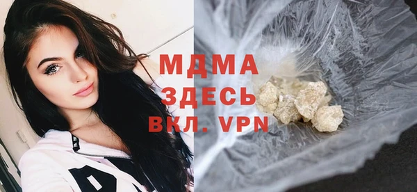 мяу мяу кристалл Козельск