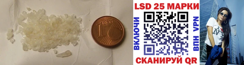 LSD-25 экстази кислота  Купить где  Багратионовск 
