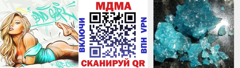 MDMA crystal  Купить закладки  Багратионовск 