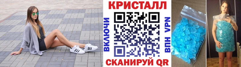 Купить закладки  Багратионовск  Первитин пудра 