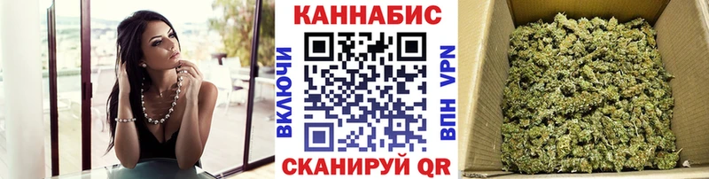 Купить закладки  Багратионовск  Бошки Шишки планчик 